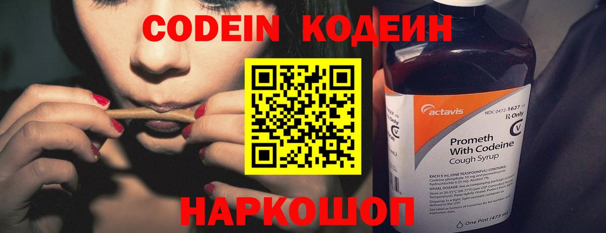 МАРИХУАНА  Вход с VPN  Alpha-PVP СК кристаллы  COCAIN  ГАШИШ  Дивногорск  Меф кристаллы  Экстази 