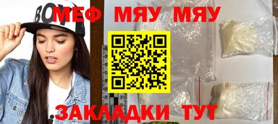 мефедрон мука Лесосибирск