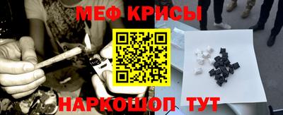 мефедрон мука Лесосибирск
