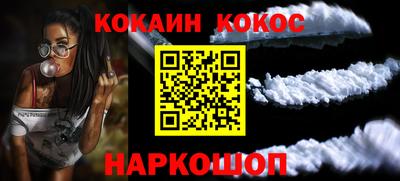 марки nbome Ликино-Дулёво