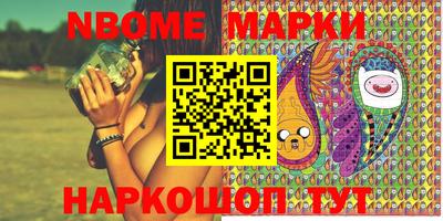 первитин Малгобек