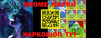 мескалин Ливны