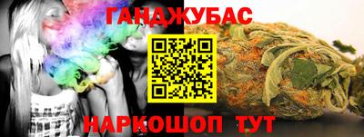 первитин Малгобек
