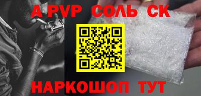 первитин Малгобек