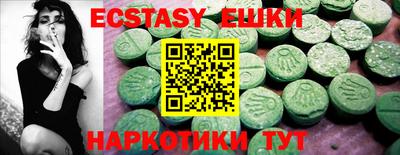 хмурый Мариинск