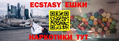 марки lsd Малоярославец