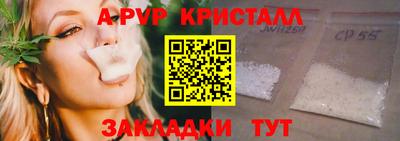 первитин Малгобек