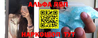 мескалин Ливны