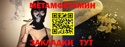 хмурый Мариинск