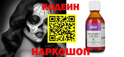 мескалин Ливны