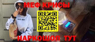 первитин Малгобек