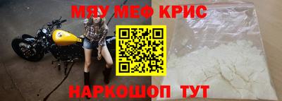 мескалин Ливны