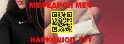 мефедрон мука Лесосибирск