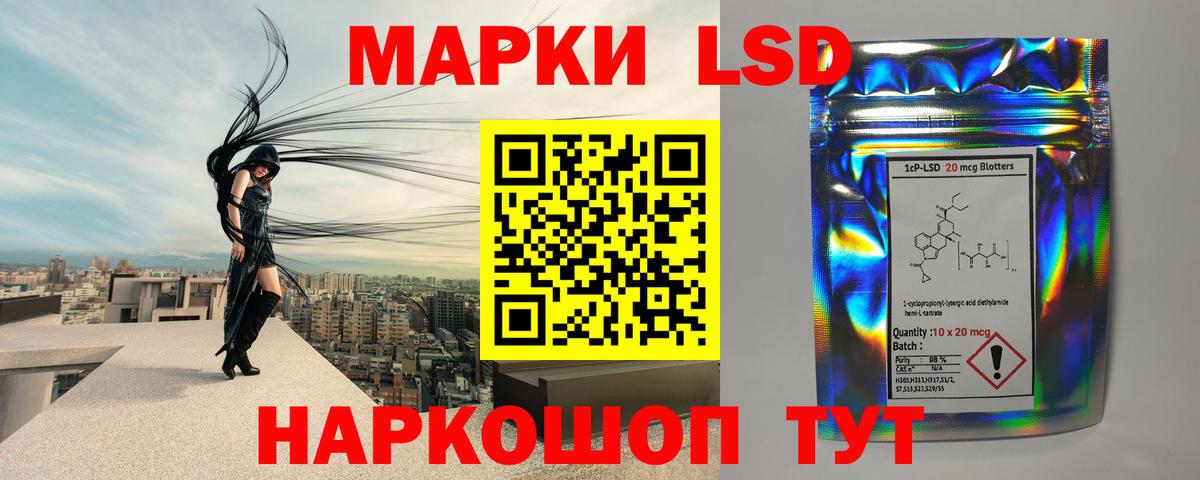 Дивногорск  LSD-25 экстази  Вход с VPN  Лсд 25 экстази ecstasy  Лсд 25 экстази кислота 
