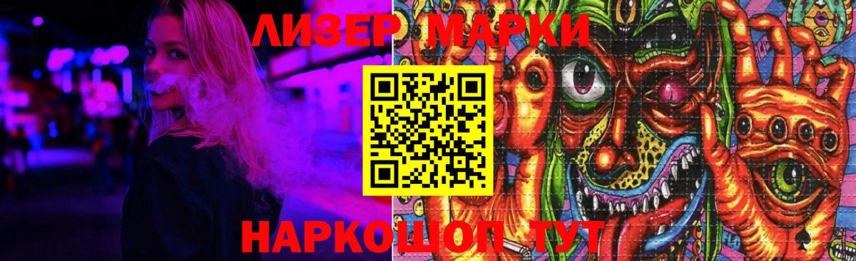 LSD-25 экстази ecstasy Дивногорск