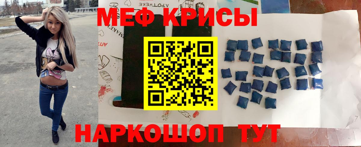 МЕФ  Дивногорск