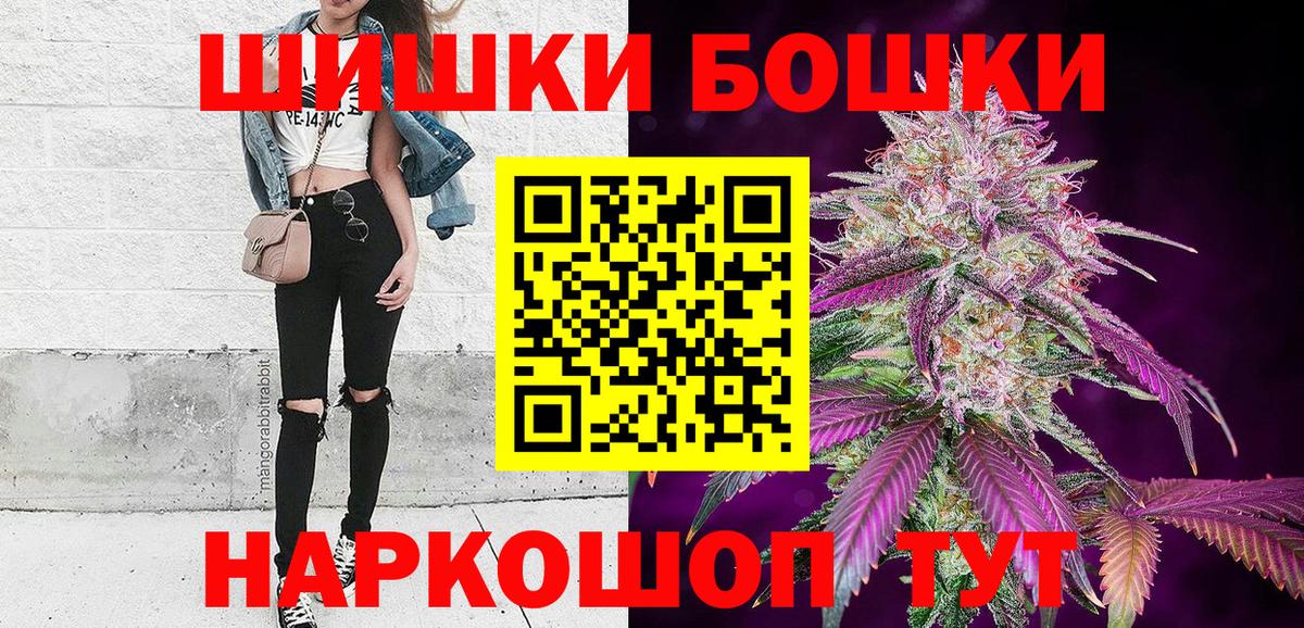 Марихуана план  Шишки марихуана LSD WEED  Марихуана ГИДРОПОН  Вход с VPN  Дивногорск 